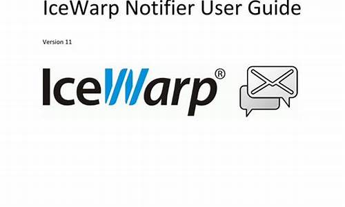 IceWarp SMTP 助力您的邮件传输